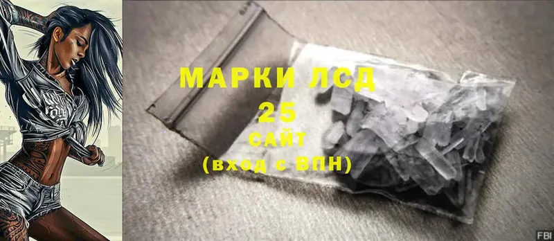 LSD-25 экстази кислота  Алексеевка 